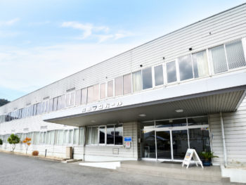 株式会社 府中テンパール 本社工場